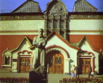 The fa愀搀攀 of the Tretyakov Gallery in Moscow.